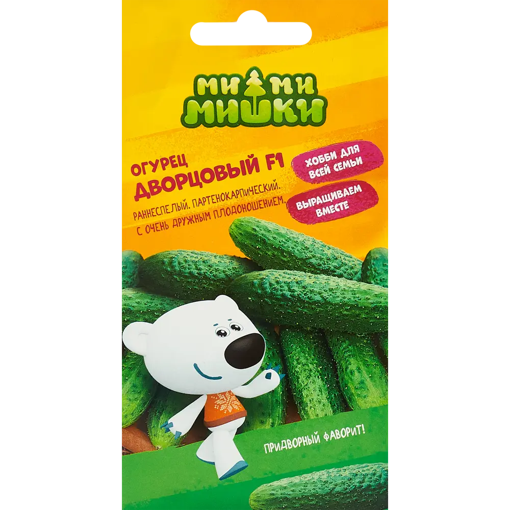 АГРОСИДСТРЕЙД Огурец Дворцовый F1 - ранний партенокарпический гибрид для теплиц 83583833 STLM-0042186