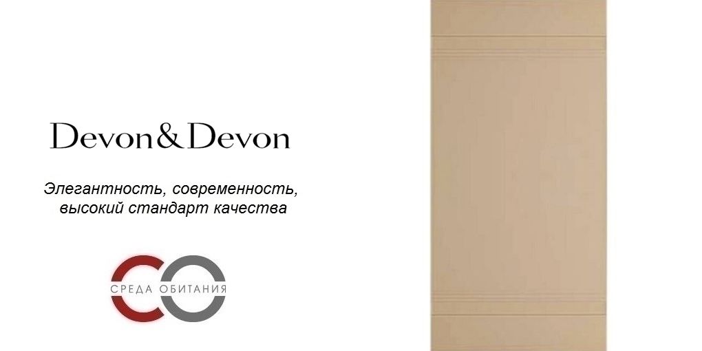 Плитка EB70 керамическая ddeb70gb  Devon Devon ÉLYSÉES BOISERIE Devon&Devon Elysees boiserie - Вид №1