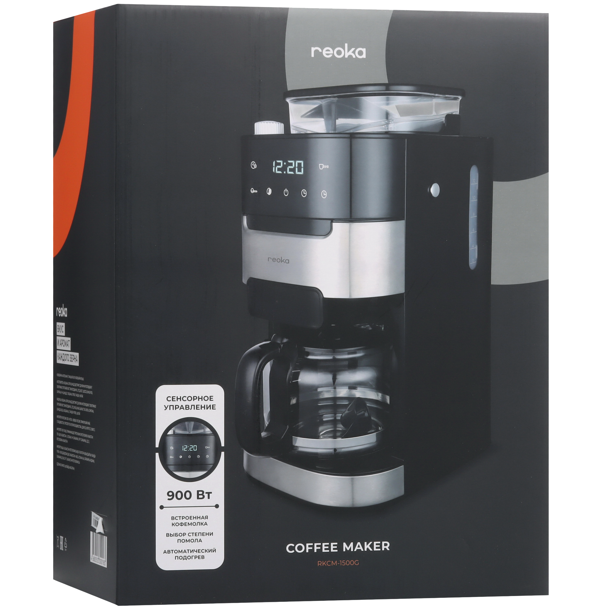 9073597 Кофеварка капельная Reoka RKCM-1500G черный STDN-0014780 - Вид №12