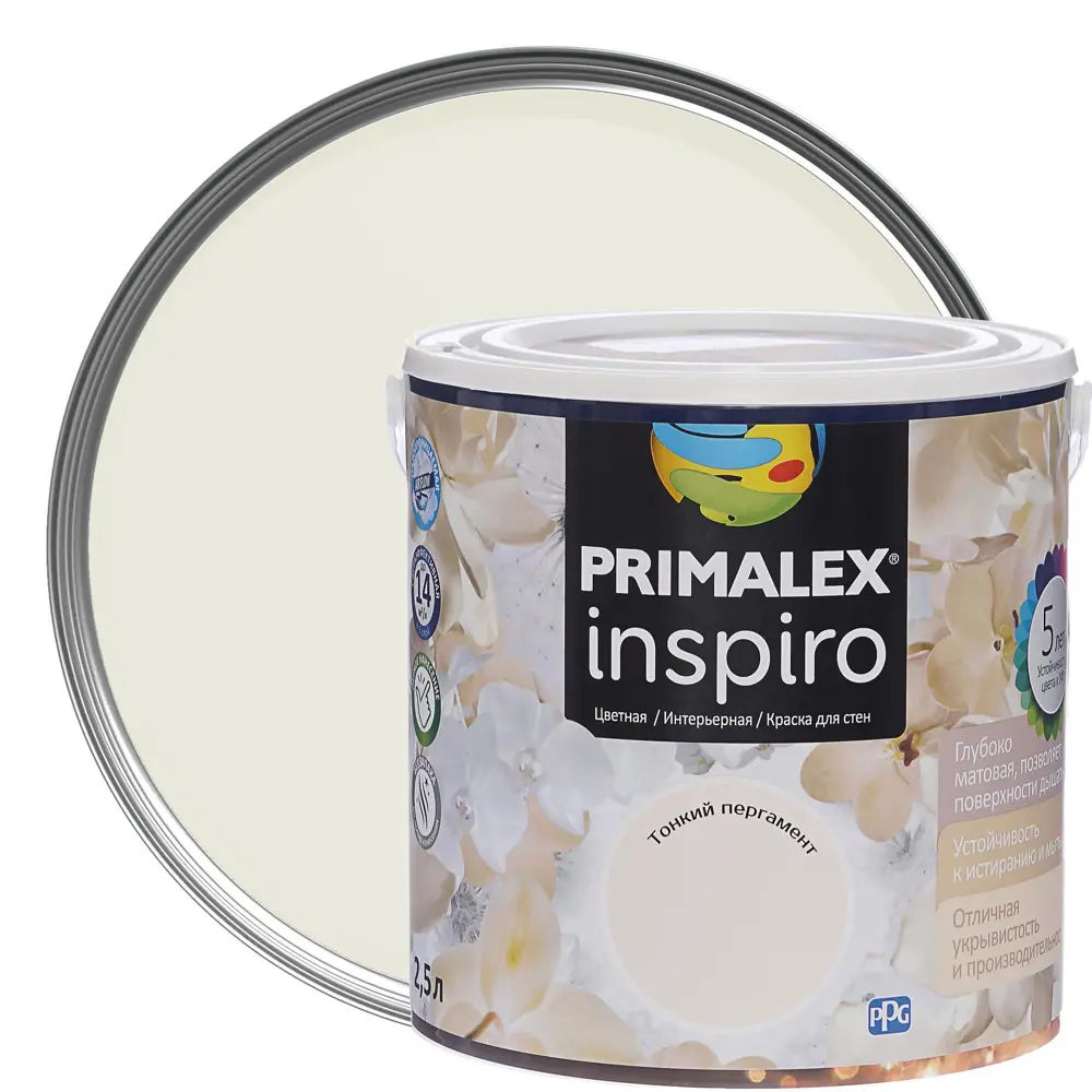 Краска Primalex Inspiro 2.5 л пергамент STLM-2174191