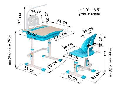 Растущая парта и стул EVO-03, с лампой, клен, серая MEALUX EVO  261452 Серый;молочный Santreyd  - Вид №1