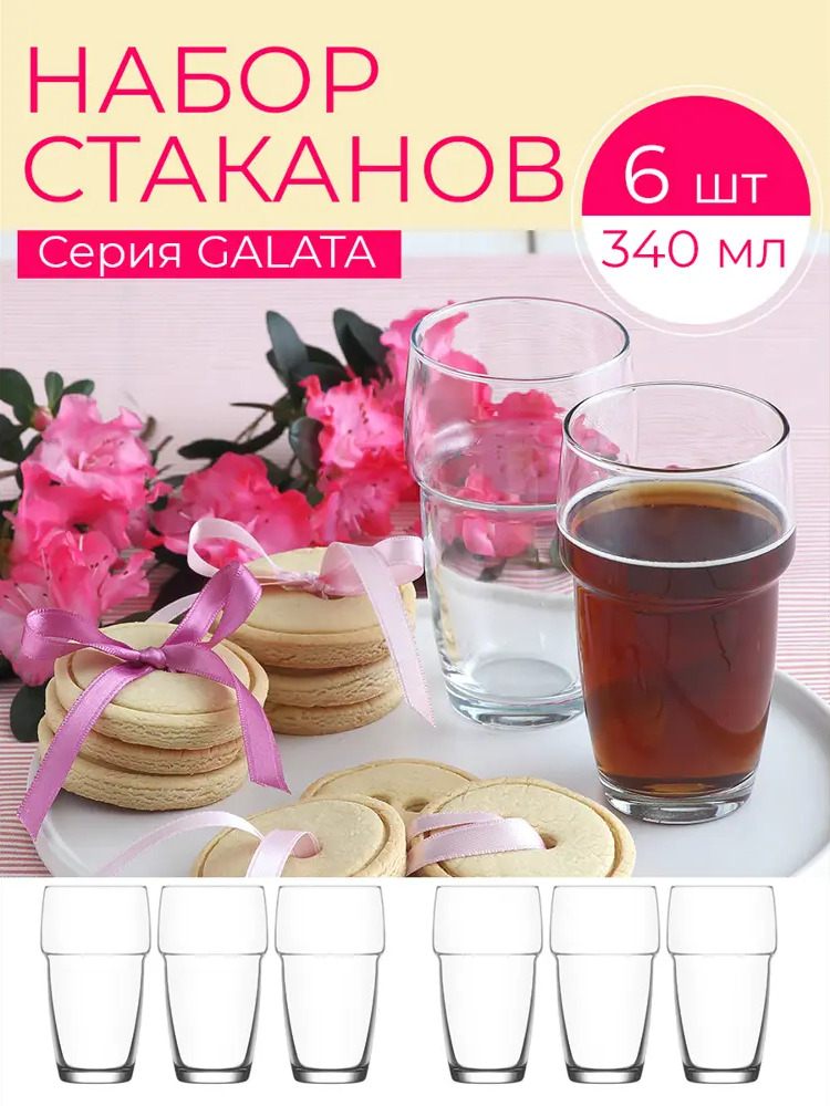 91445084 Набор стаканов 6 шт 340 мл Lav Galata стекло цвет прозрачный STLM-0881861
