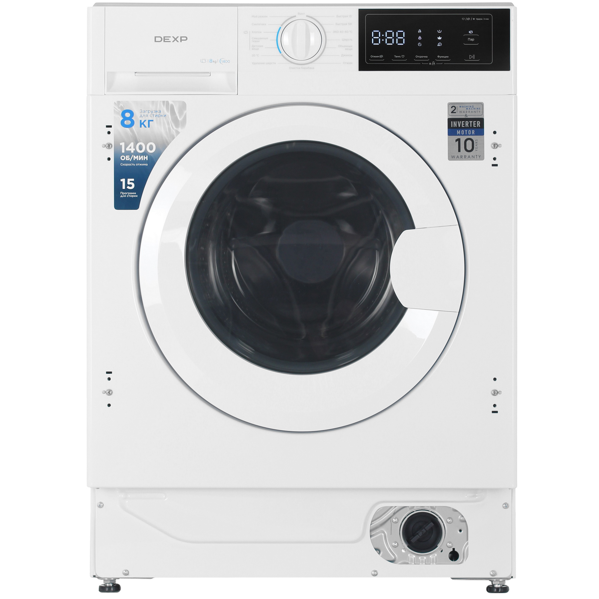 9220202 Встраиваемая стиральная машина DEXP WF-8I1M STDN-0080966