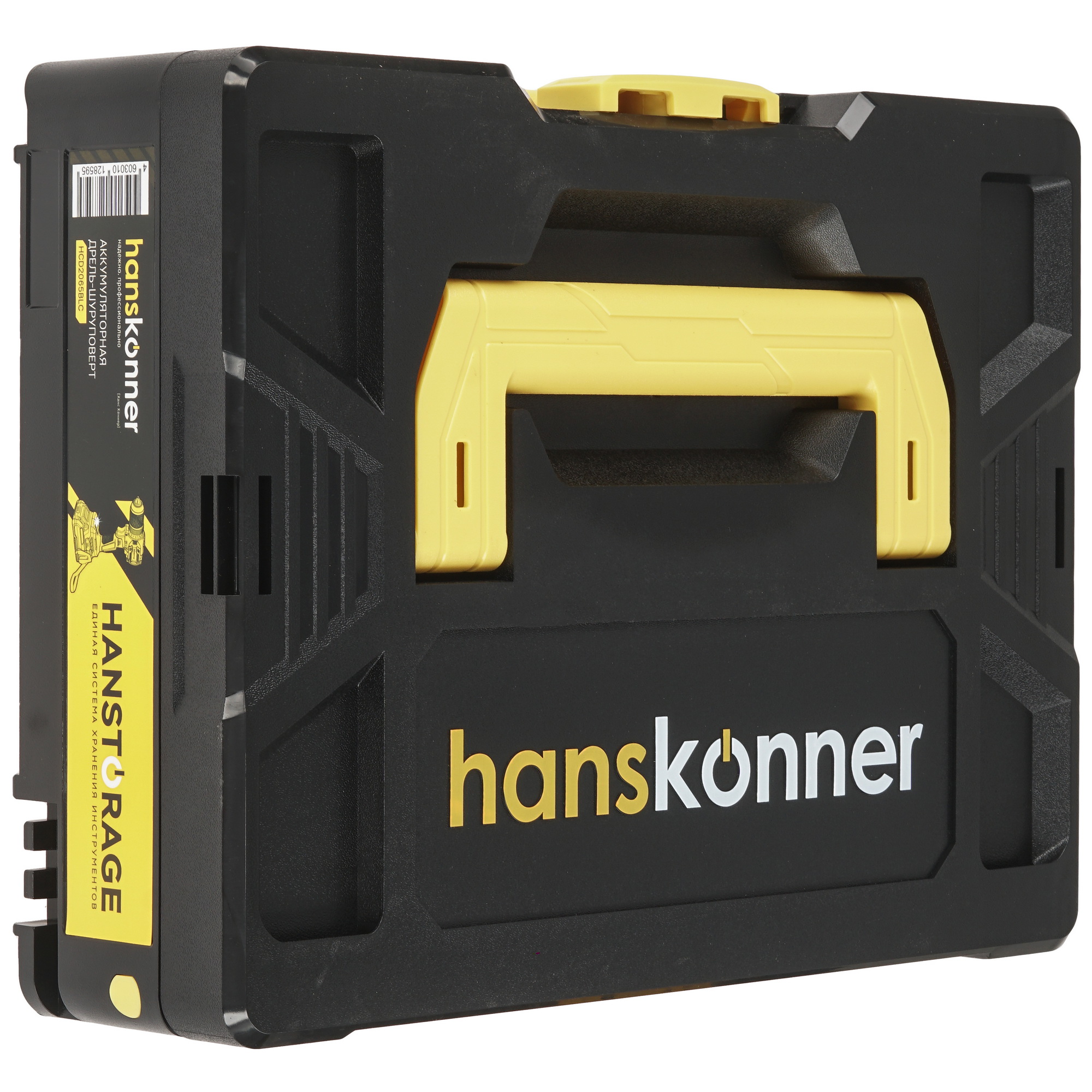 Дрель-шуруповерт Hanskonner HCD2065BLC 1BatterySystem 18V 5452208 STDN-0005435 - Вид №8