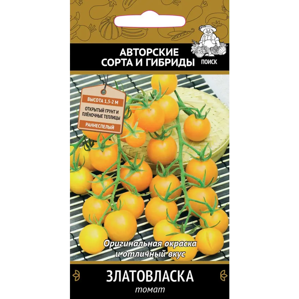 Семена овощей Поиск томат Златовласка 12 шт. 86217835 STLM-2157959 