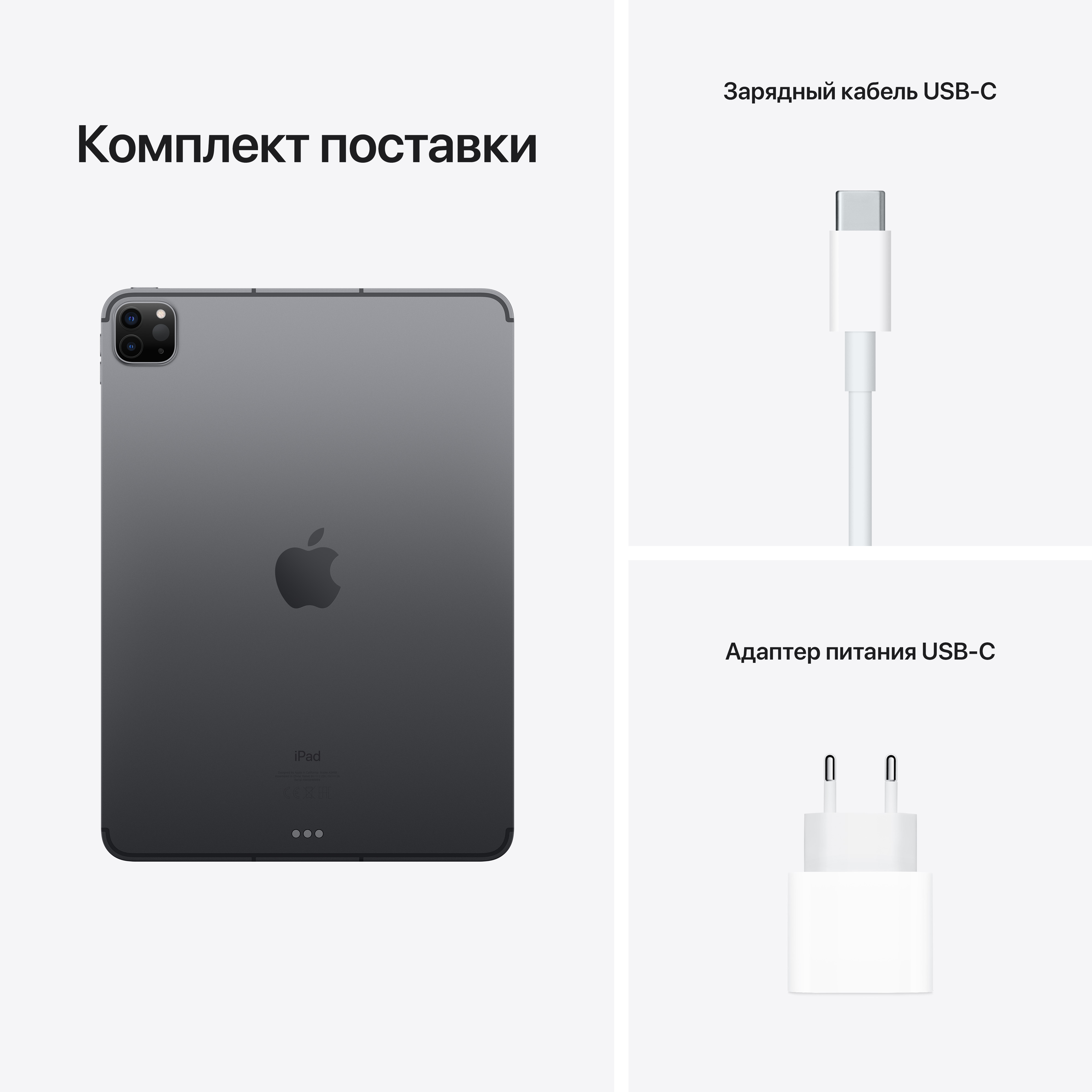 MHWE3RU/A 11-inch ipad pro wi-fi + cellular 2tb - space grey Apple Santreyd  - Вид №8