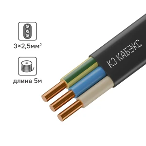 Электрический кабель Кабэкс ВВГ-Пнг(A)-LS 3x2.5 5 м