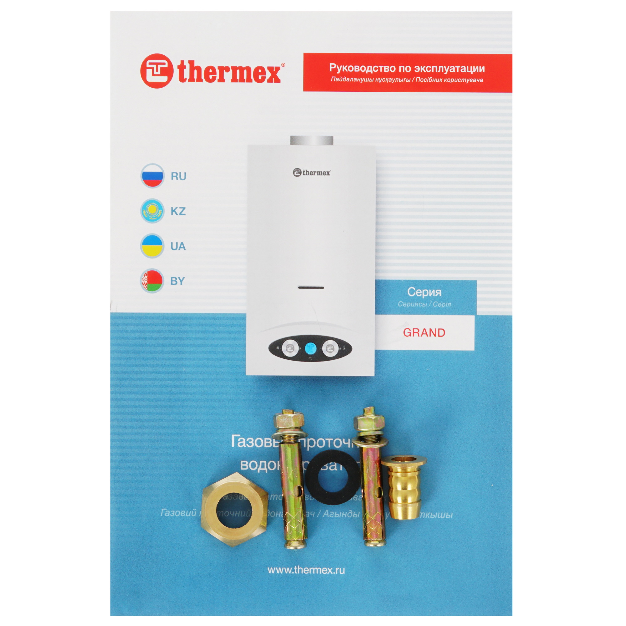 5311639 Водонагреватель газовый Thermex G 20 D Eco STDN-0074046 - Вид №7