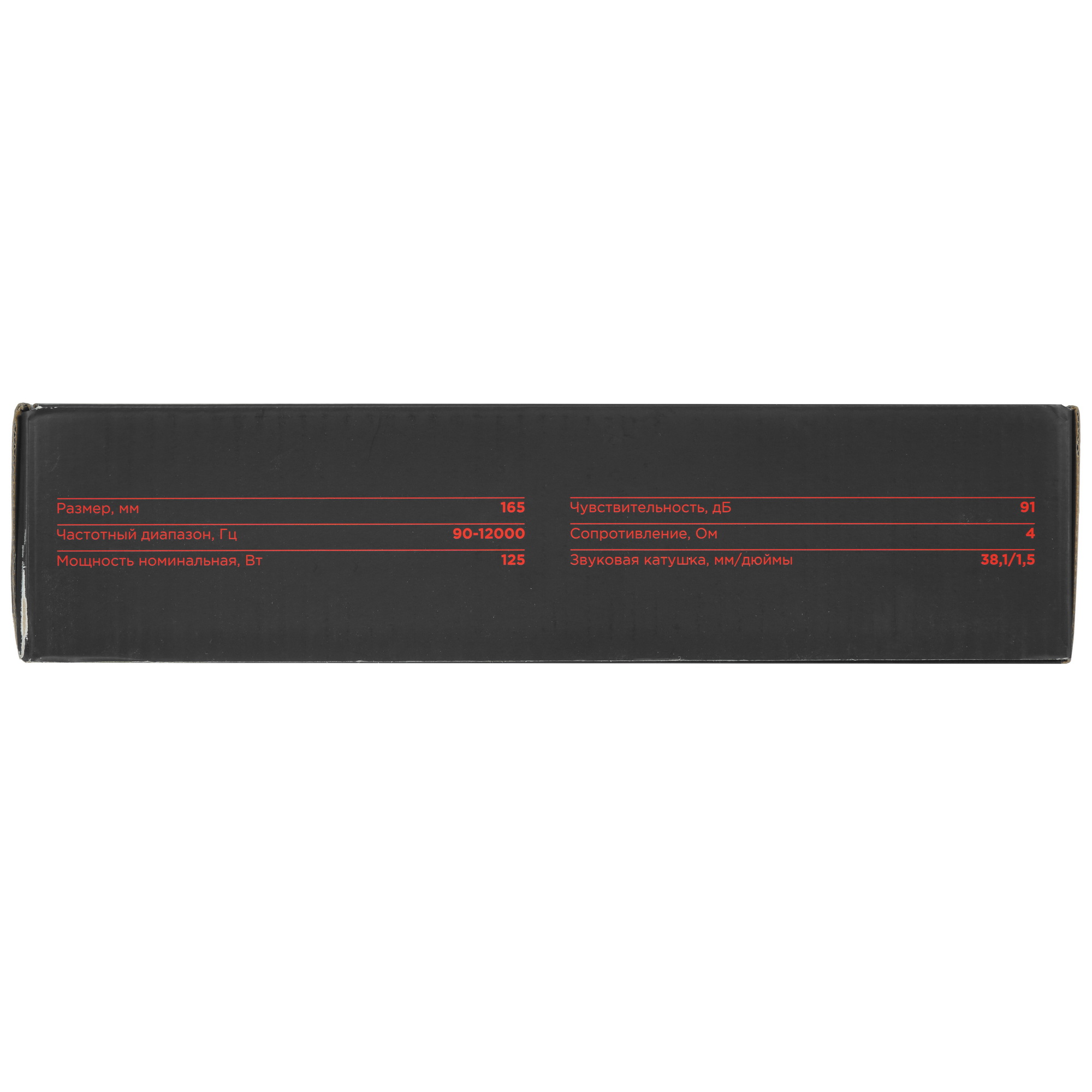 9921699 Широкополосная акустическая система Ural ЧЕ 006 STDN-0078330 - Вид №5