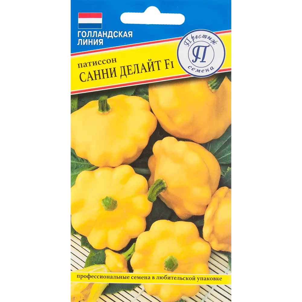 Патиссон Санни Делайт F1 от ПРЕСТИЖ СЕМЕНА - ранний кустовой гибрид 82457163 STLM-0027572