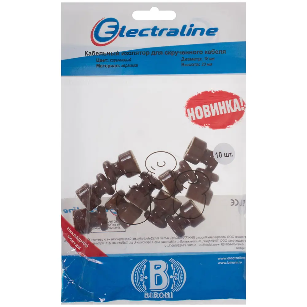 ELECTRALINE Bironi - Керамические изоляторы для ретро-проводки, набор 10 шт 18837870 STLM-0013133 - Вид №2
