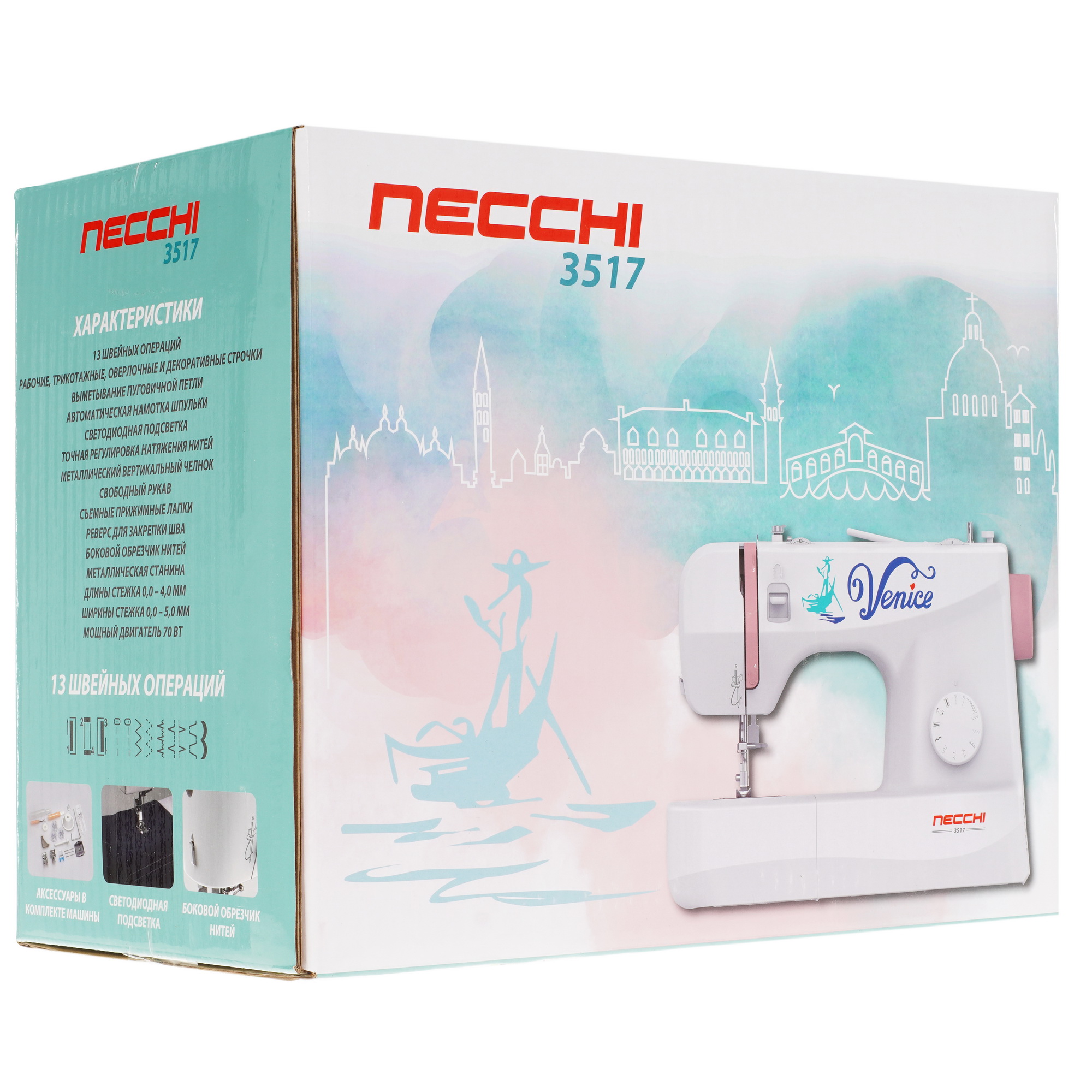 8156490 Швейная машина Necchi 3517 STDN-0041422 - Вид №12