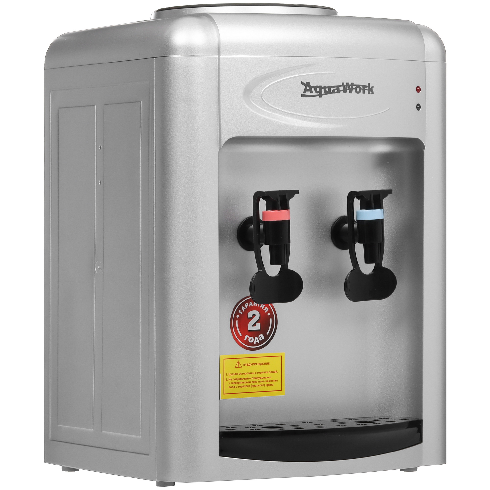 5367664 Диспенсер Aqua Work 0.7TKR серый STDN-0132896