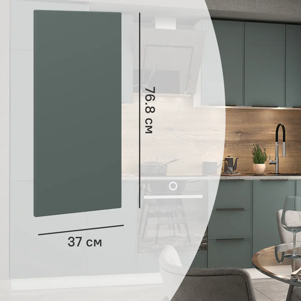 Фальшпанель для кухонного шкафа Инта 37x77 см KONSENSA МДФ цвет зеленый 89417924 STLM-2062373 Инта зелёная