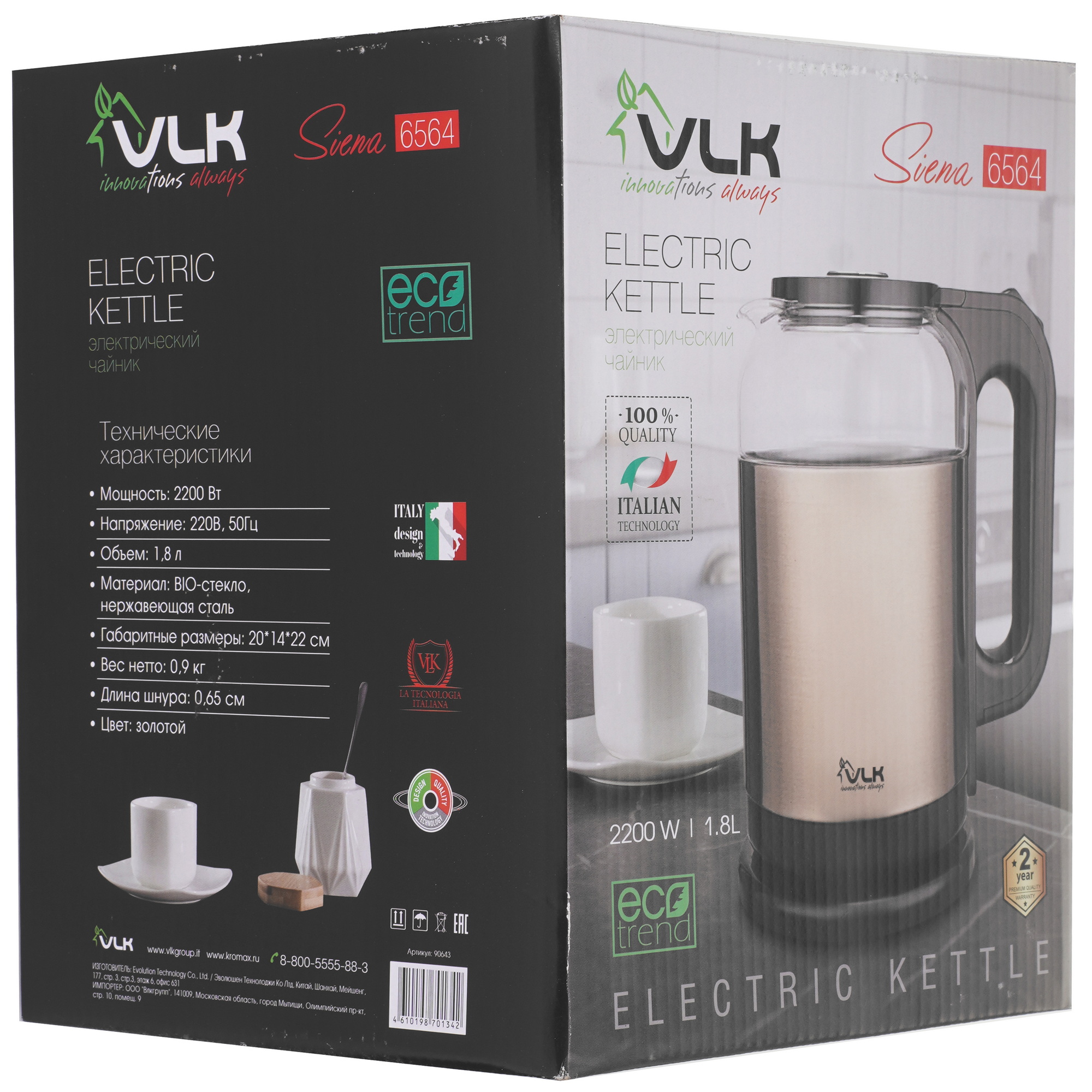 9216775 Электрочайник VLK Siena-6564 золотистый STDN-0038710 - Вид №6