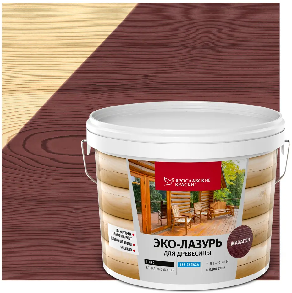 ЯРОСЛАВСКИЕ КРАСКИ Эко-Лазурь для дерева с защитой от плесени, цвет Махагон 9 л 83306812