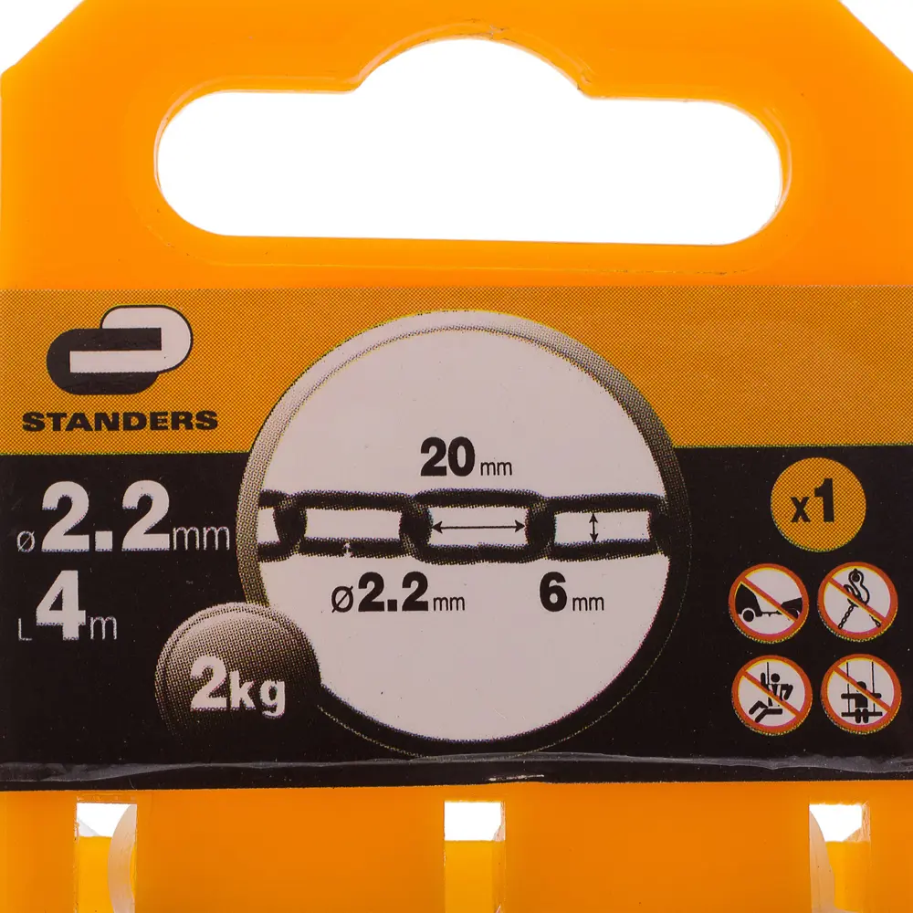 Цепь декоративная Standers 2.2 мм 5 м цвет чёрный 17560531 STLM-2063771  - Вид №3