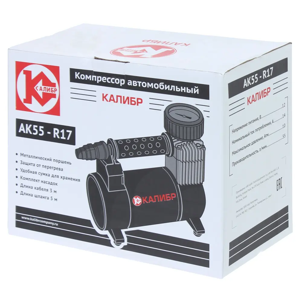 Автомобильный компрессор Калибр AK55-R17 с защитой от перегрева 81962033 STLM-0015558 - Вид №5