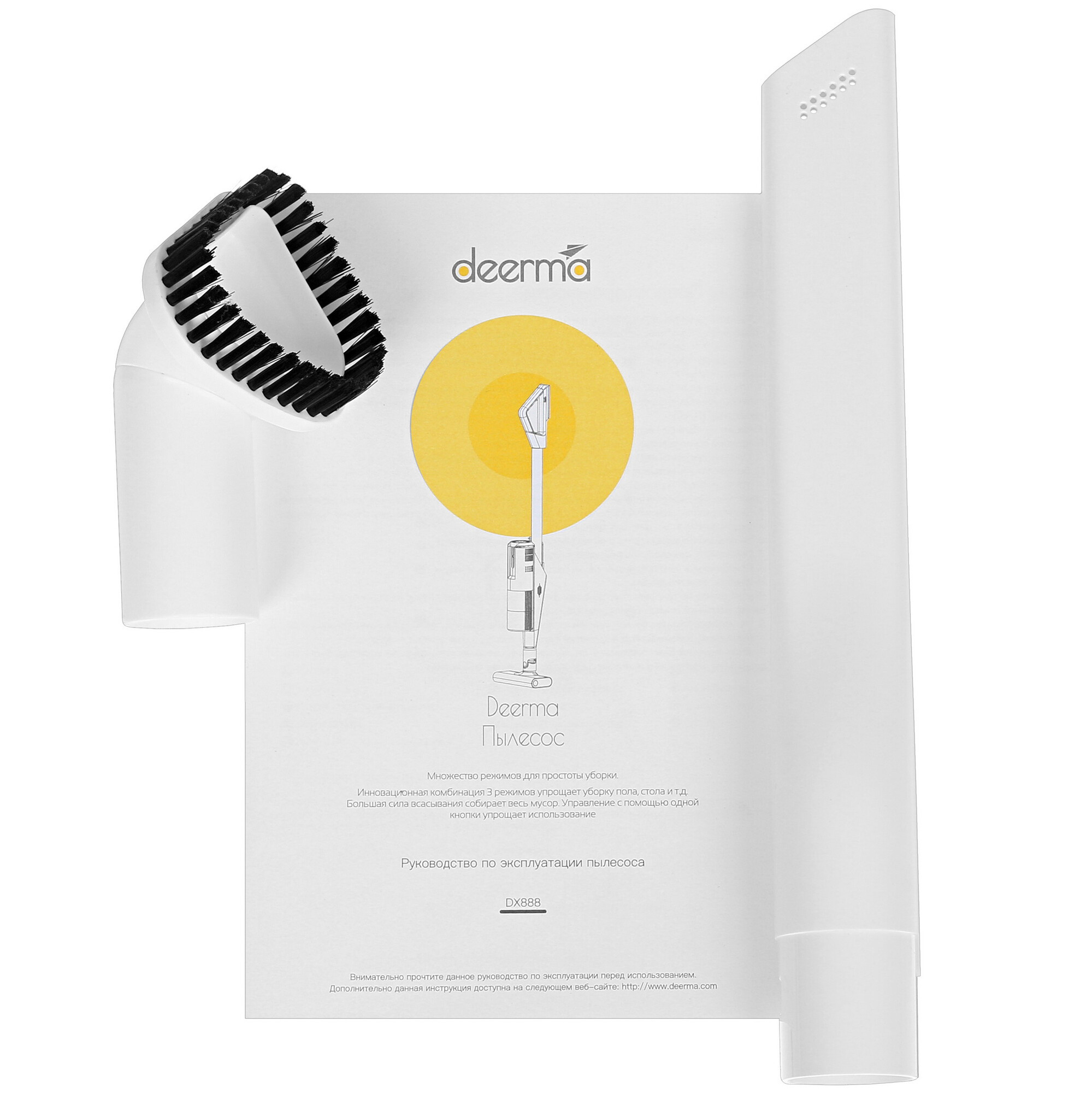 5096987 Пылесос  вертикальный  Deerma DX888  белый STDN-0018297 - Вид №7