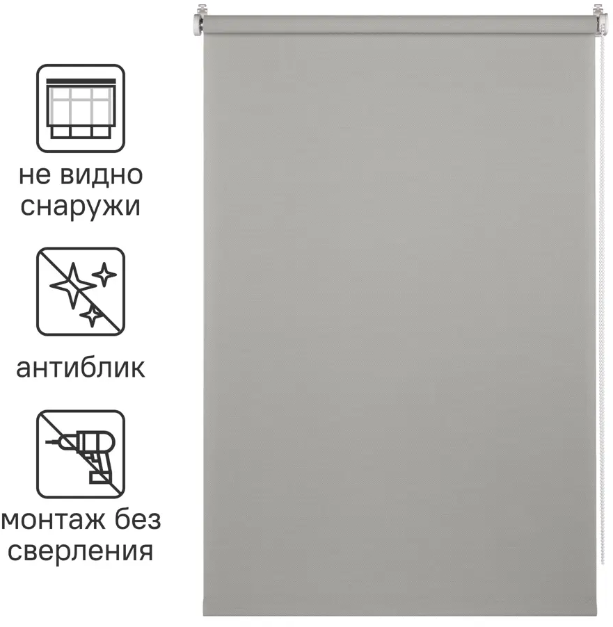 Рулонная штора INSPIRE Screen для комфортного затемнения 84178263