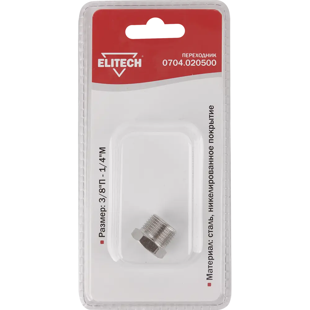 Переходник Elitech для компрессора 3/8"М-1/4"F с никелированным покрытием 84552359 STLM-0839456 - Вид №2