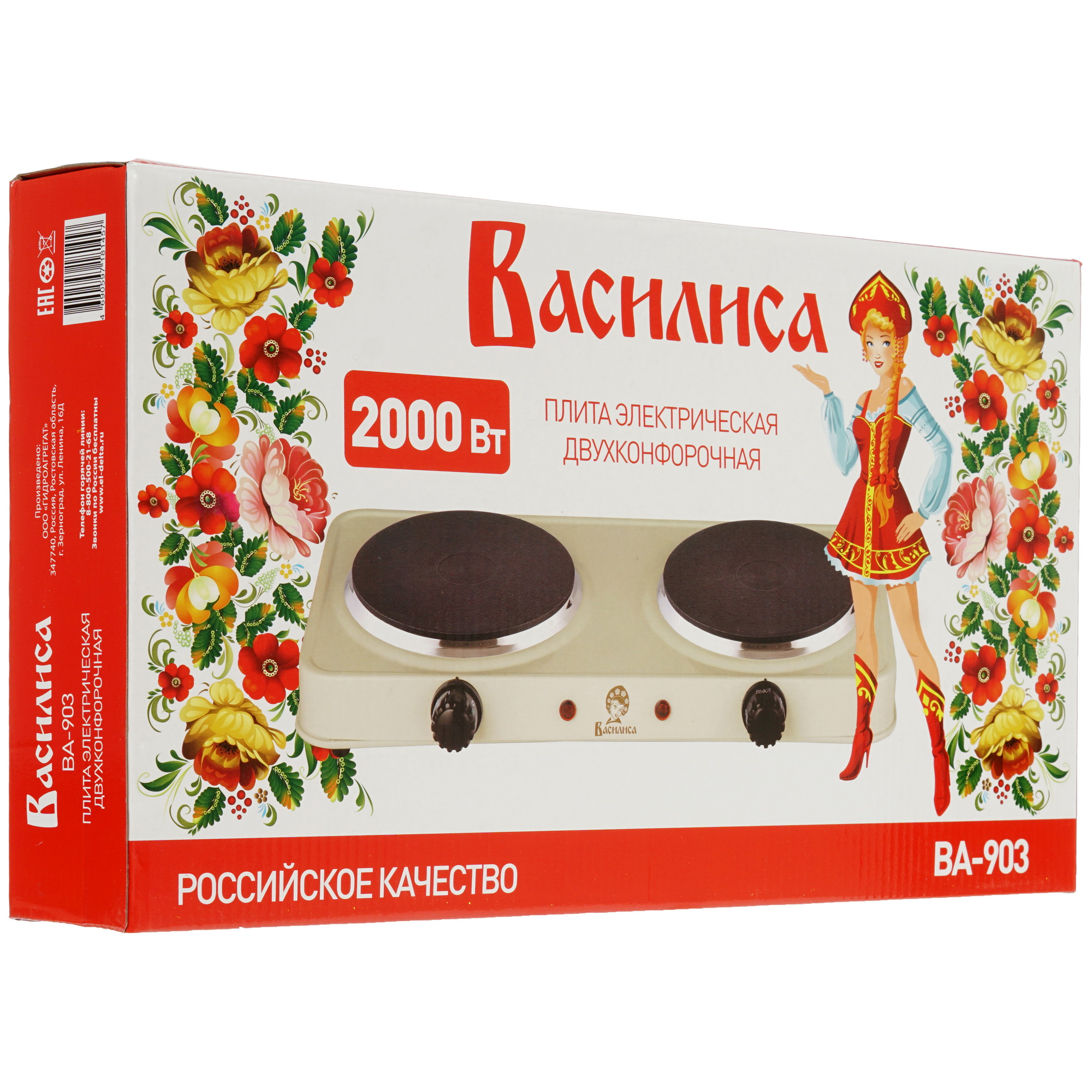 8124528 Плита компактная электрическая ВАСИЛИСА ВА-903 бежевый STDN-0147054 - Вид №6