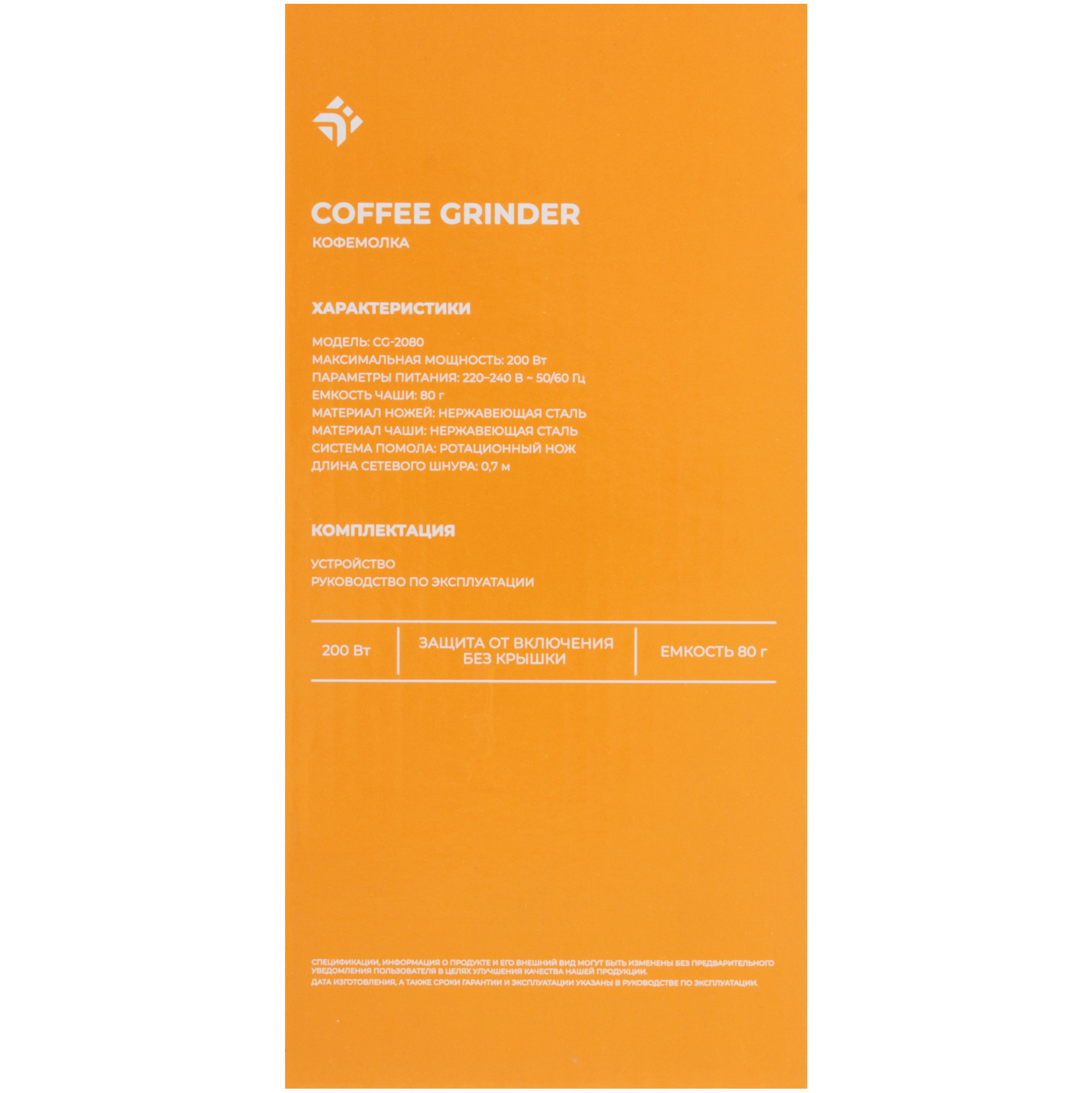 STDN-0066820 Кофемолка ручная DEXP Китай  - Вид №7