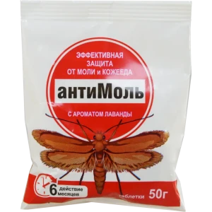 Средство для защиты от моли «Антимоль» лаванда 50 г 15163646 STLM-2204028
