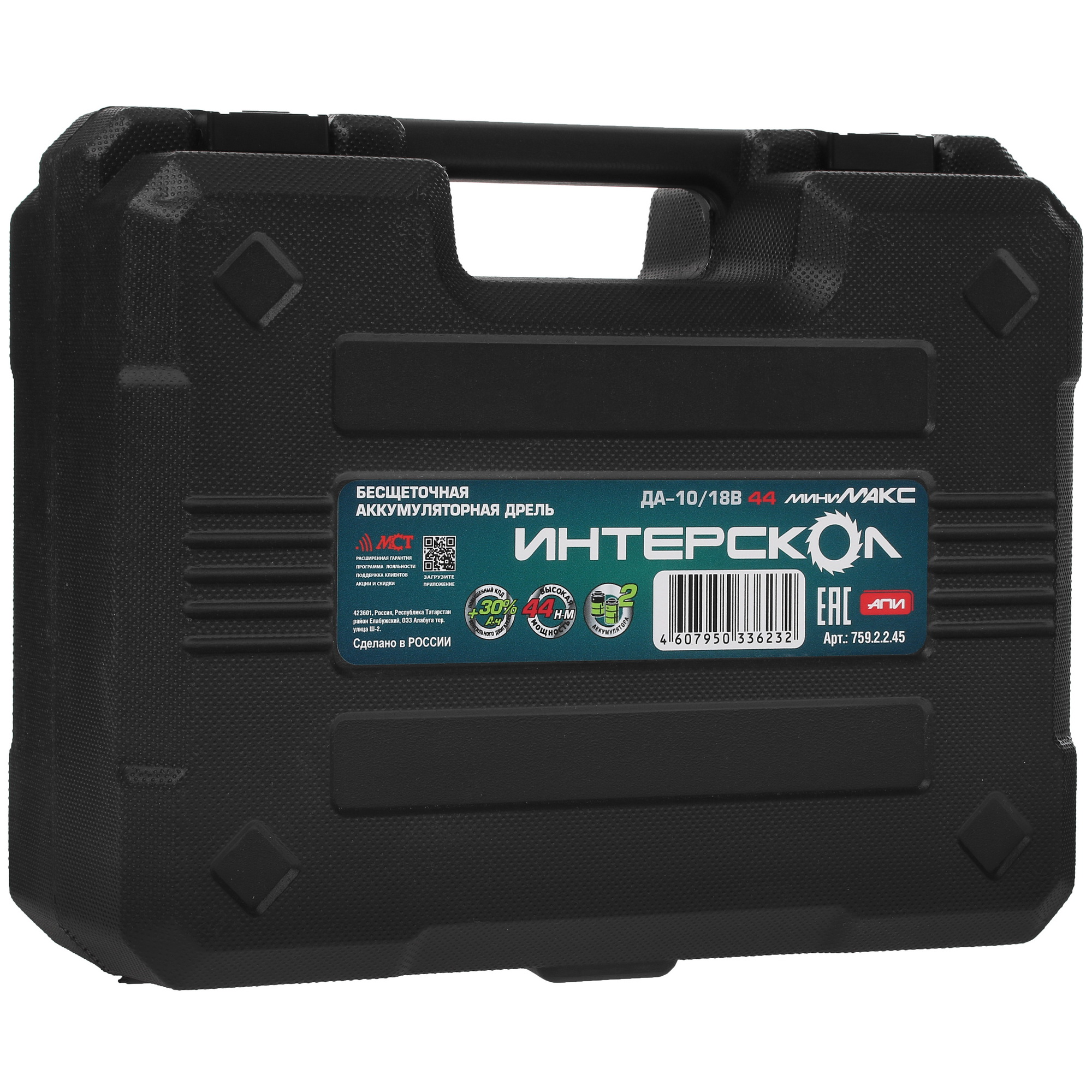 Дрель-шуруповерт Интерскол ДА-10/18В 44 МиниМАКС АПИ 18V 5097838 STDN-0000953 - Вид №7