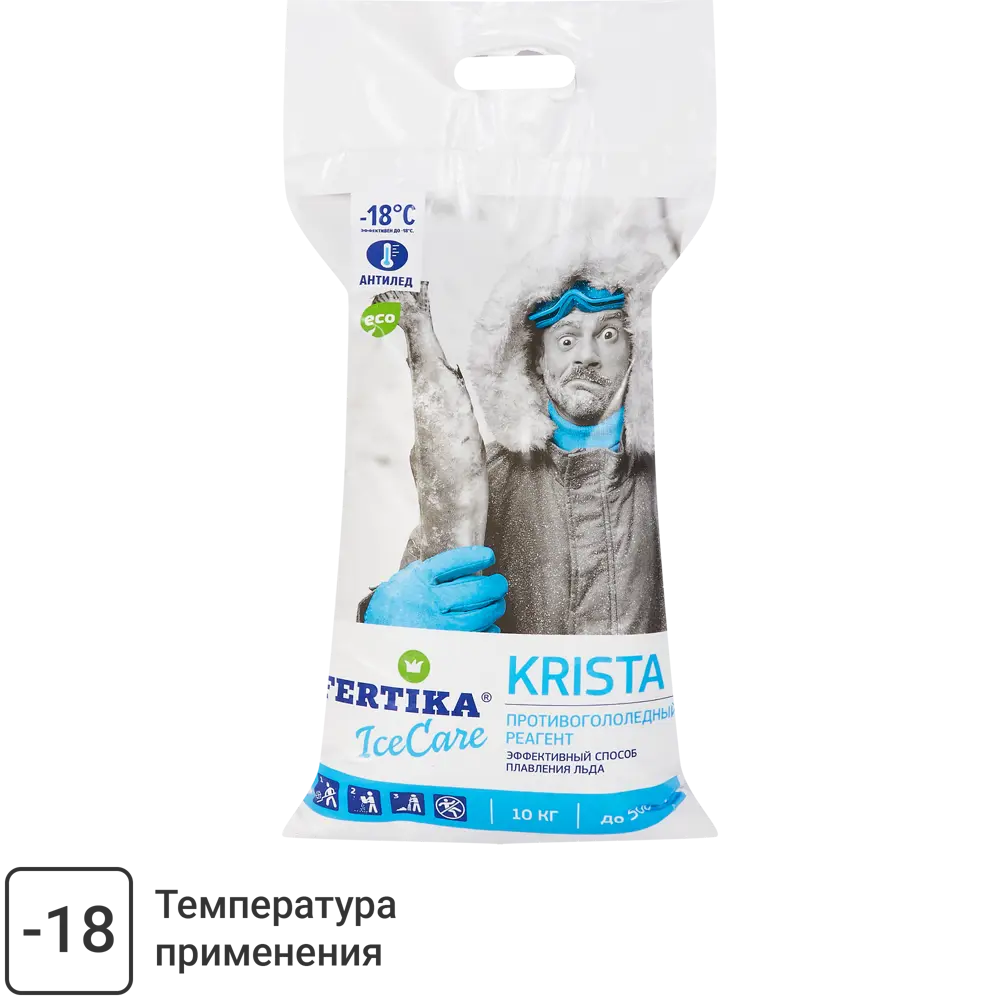 Противогололедный реагент Fertika ICE CARE 10 кг - эффективная защита от льда 85394839 STLM-0062572