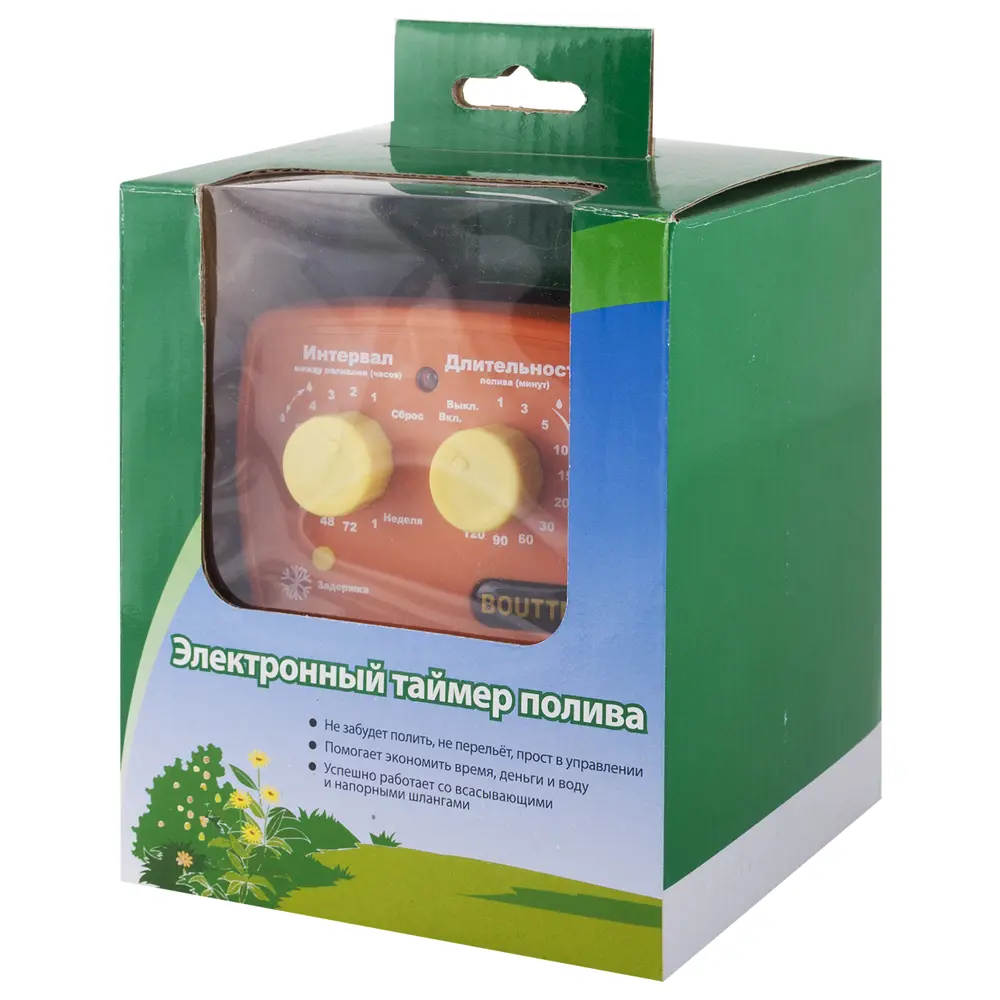 Таймер автоматического полива для всех видов капельных систем BOUTTE STLM-2074335 - Вид №3