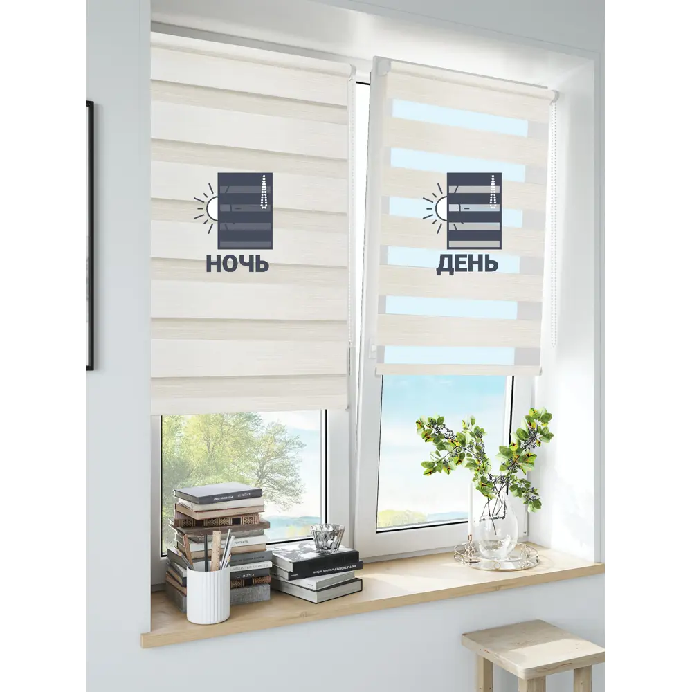 INSPIRE Peter — Рулонная штора день-ночь 40x160 см в оттенке экрю 85225680 STLM-0060114 - Вид №9