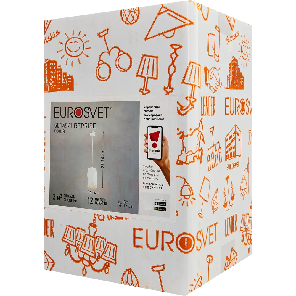 Светильник подвесной Eurosvet Reprise 50145/1 1 лампа 3 м² цвет белый 82312375 STLM-2195398  - Вид №7