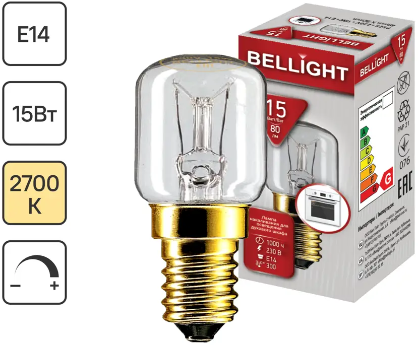 Лампа Bellight Е14 для солевых светильников и бытовой техники 85637130