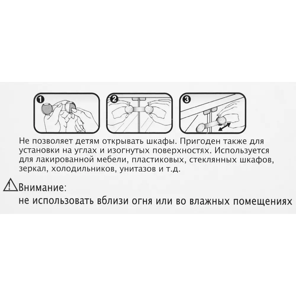 Блокиратор мебельный гибкий TCWA-011В, малый, силикон, цвет прозрачный 12268098 STLM-2076768 Santreyd  - Вид №2
