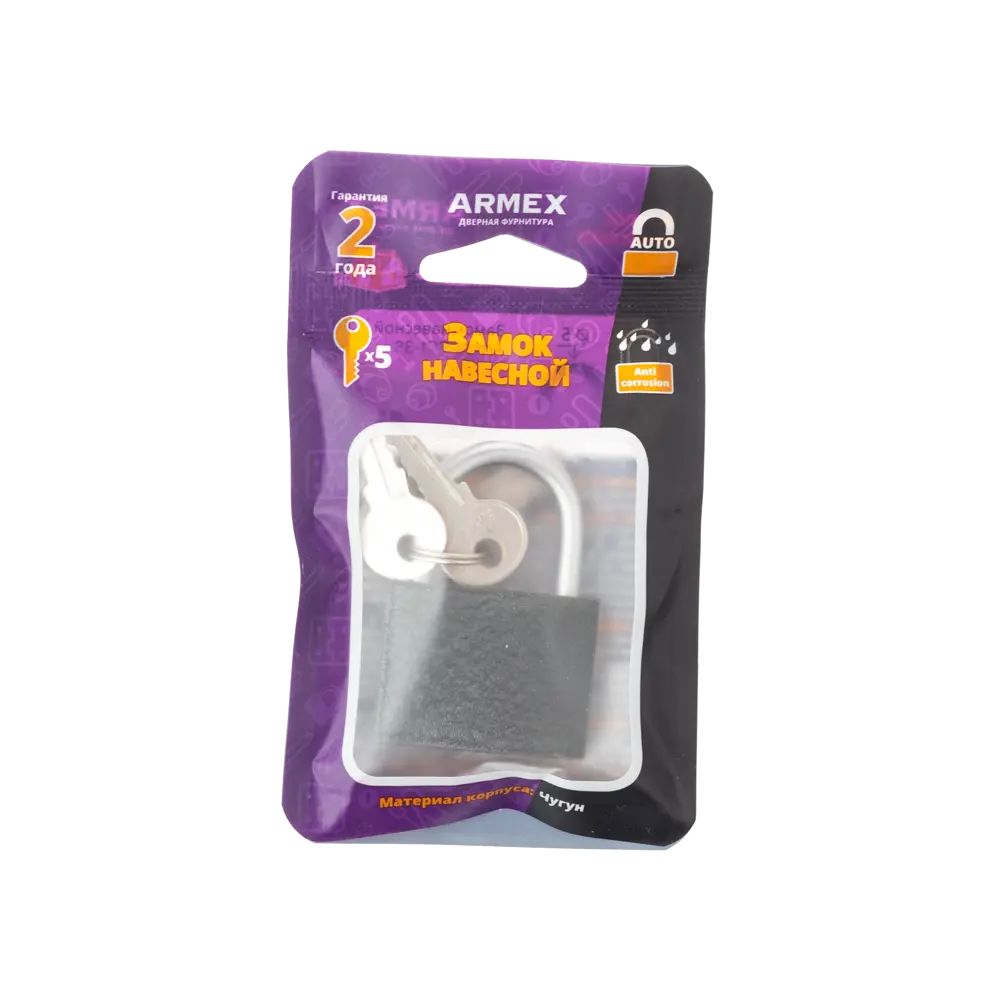 Навесной замок ARMEX ВС1-38 для надежной защиты дверей и ворот 89393327 STLM-1394200 - Вид №2