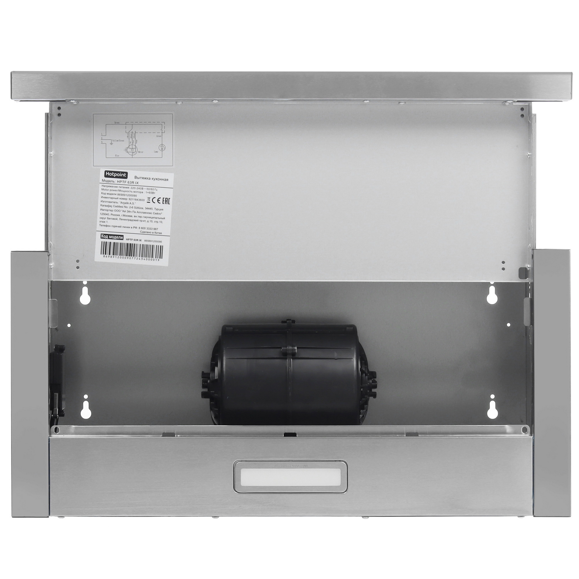 9106749 Вытяжка телескопическая Hotpoint HPTF 63R IX серебристый/серебристый STDN-0092396 - Вид №9