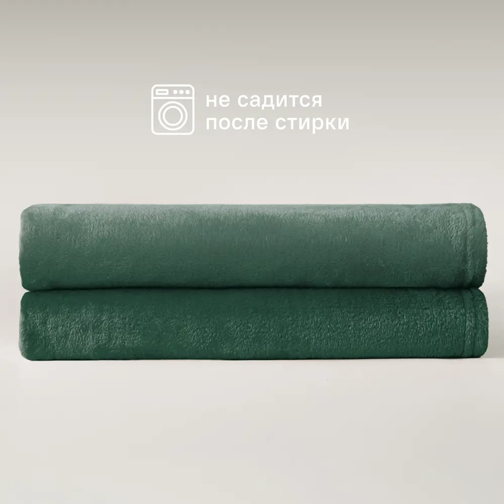 Плед KREAFORTA Flandria 200x220 см микрофибра цвет темно-зеленый 89436687 STLM-2011074 - Вид №5