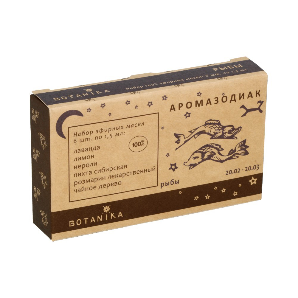 11663 Набор аромамасел Знаки Зодиака 1.5 мл 6 шт. Рыбы 02211 Botanika 