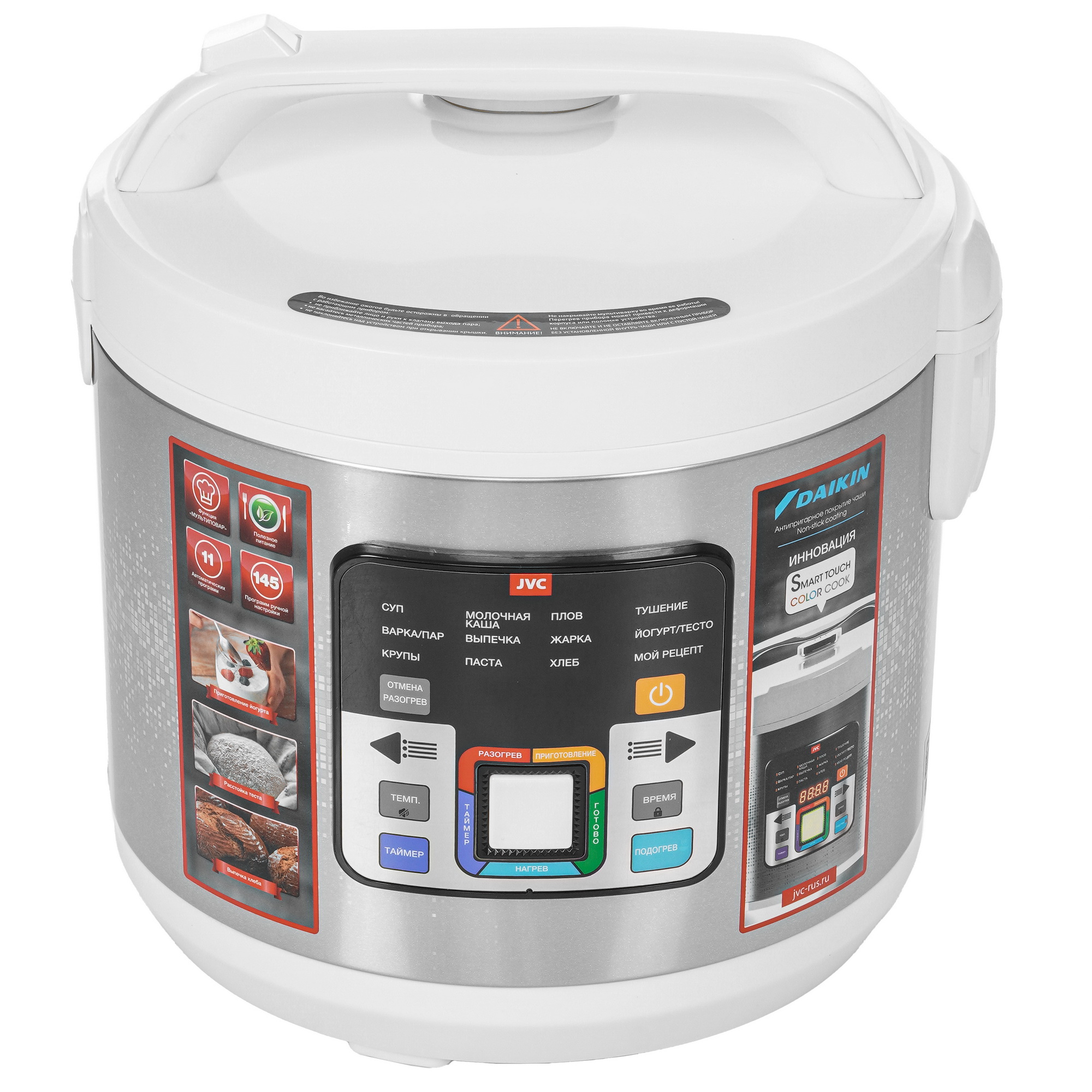 9944537 Мультиварка JVC JK-MC509 серебристый STDN-0011009 - Вид №1