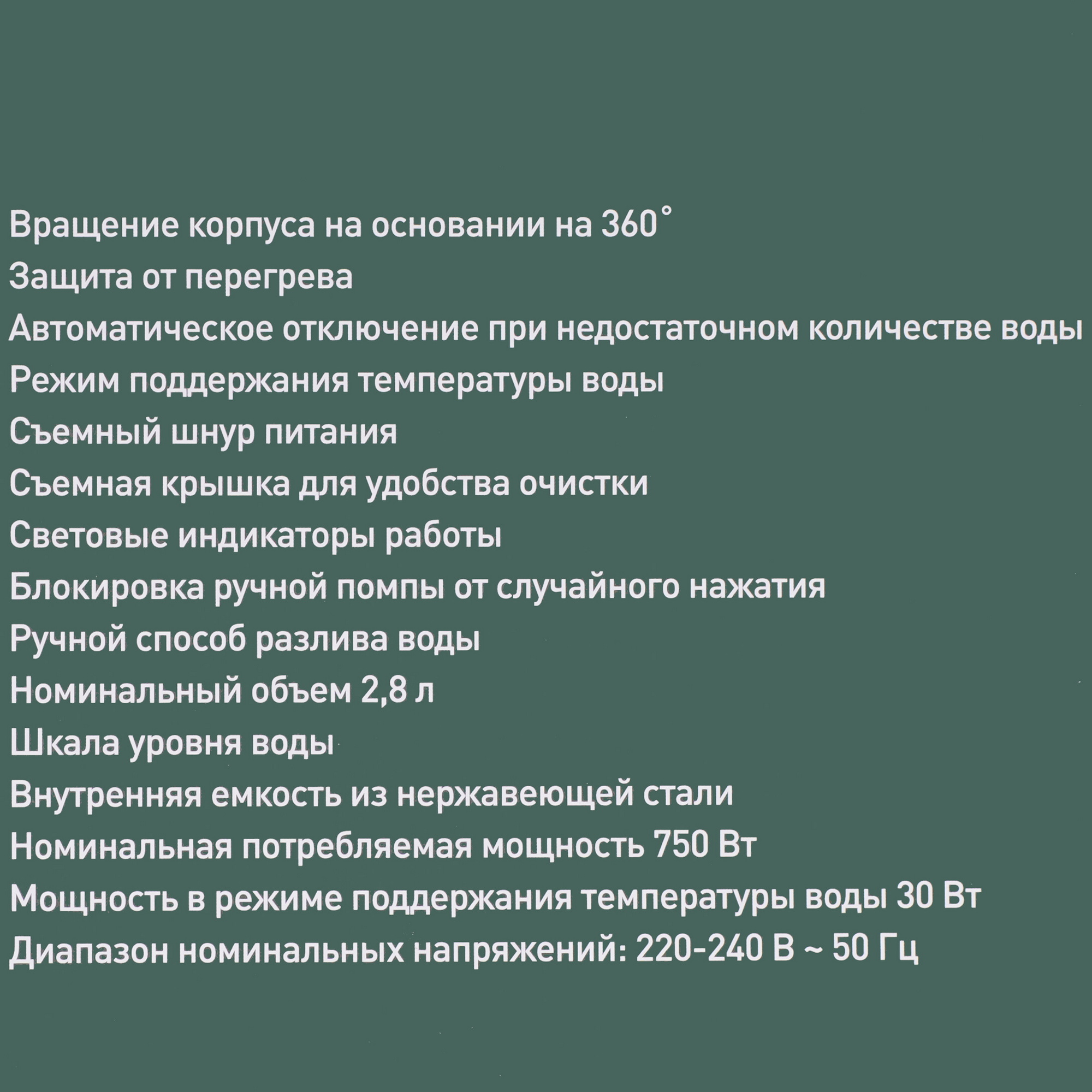 9235601 Термопот АКСИНЬЯ КС-1804 зеленый STDN-0038028 - Вид №7