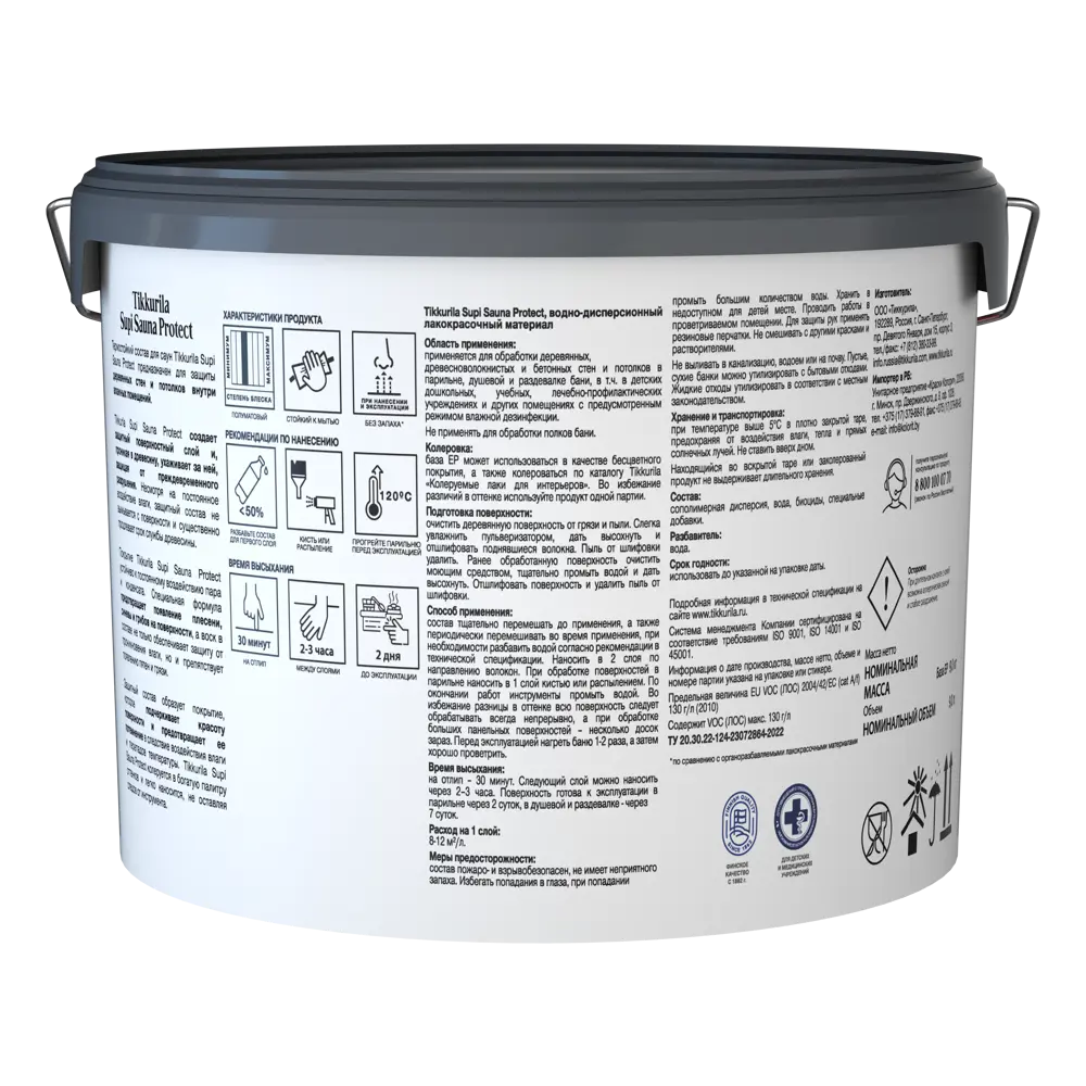 Tikkurila Sauna Protect - защитный состав для бань и саун, бесцветный 9 л 87660424 STLM-0074710 - Вид №2