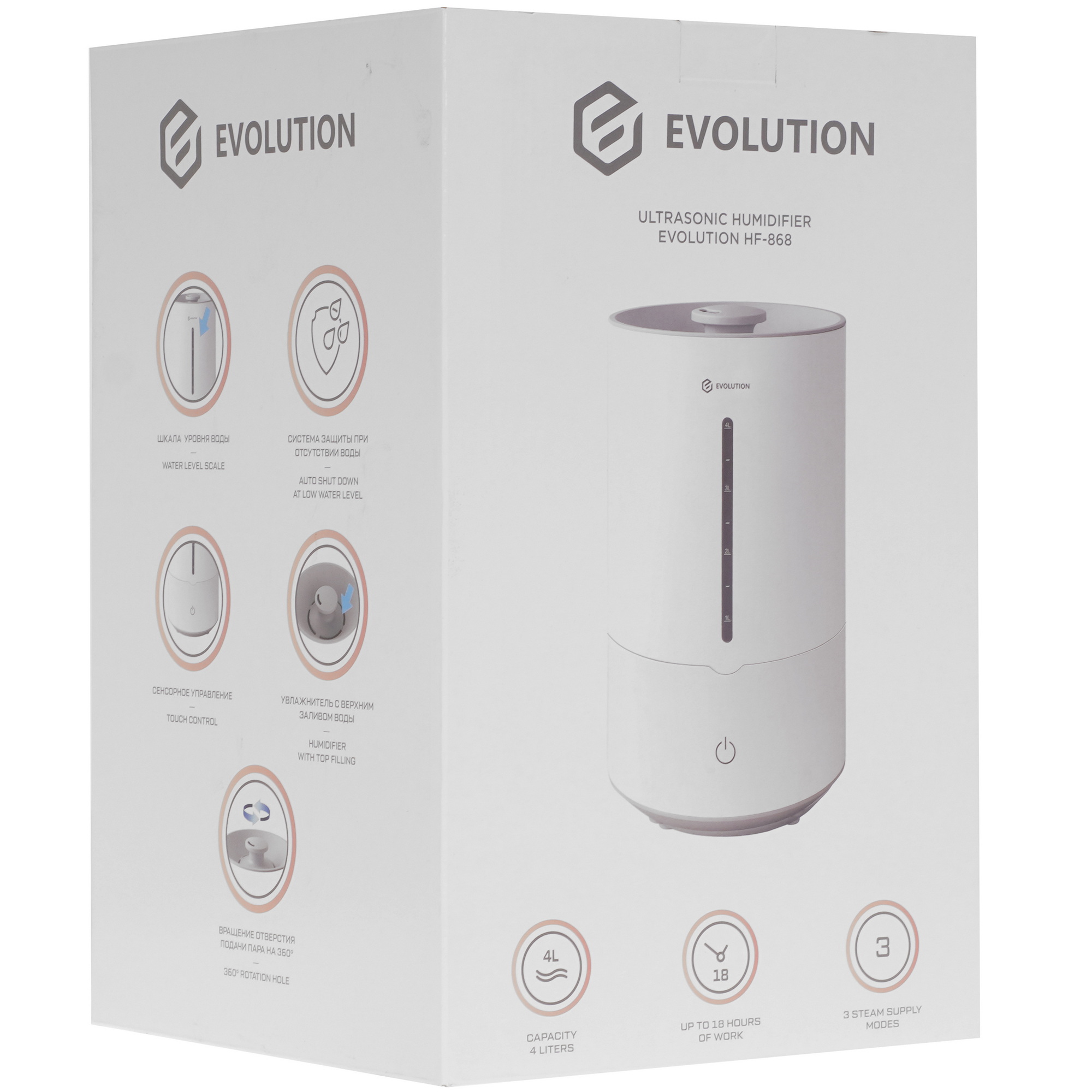 9186018 Увлажнитель воздуха Evolution HF-868 STDN-0143731 - Вид №8