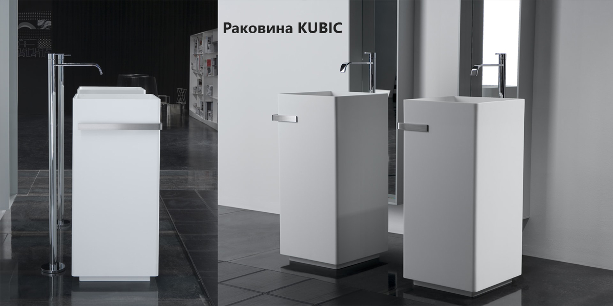 Комплект мебели №24 144 см Antonio Lupi PLANETA Antoniolupi 24PLANETA - Вид №1