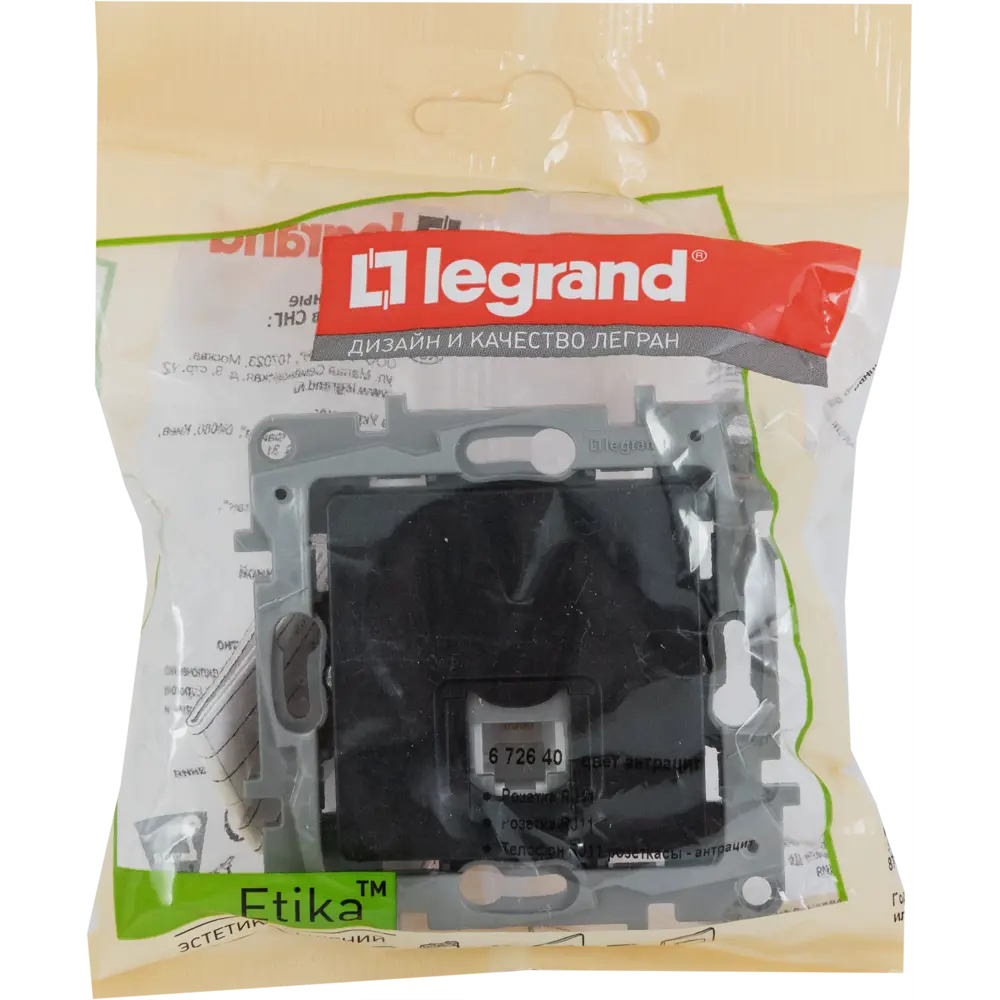 Розетка телефонная RJ11 Legrand Etika цвет цвет антрацит STLM-2032133 - Вид №6
