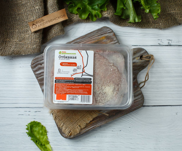 2372 Отбивная из свиной шейки Вкусляндия  - Вид №2