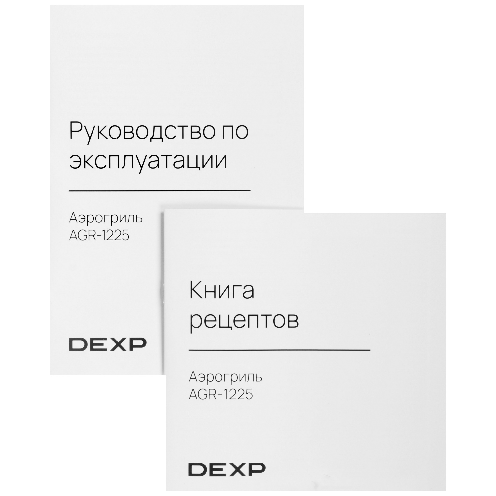 9031850 Аэрогриль DEXP AGR-1225 черный STDN-0053182 - Вид №8