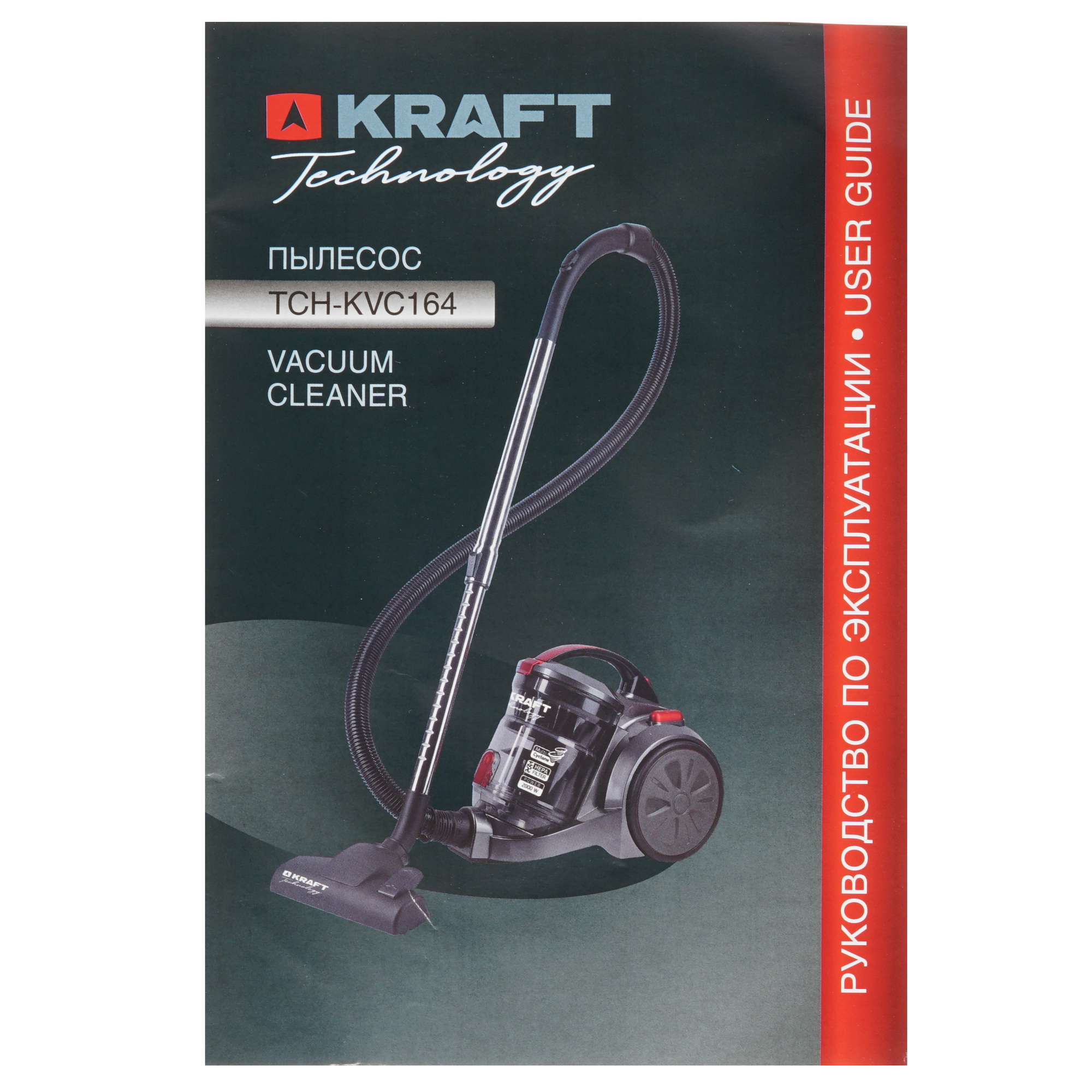 8164546 Пылесос Kraft TCH-KVC 164 серый STDN-0023614 - Вид №11
