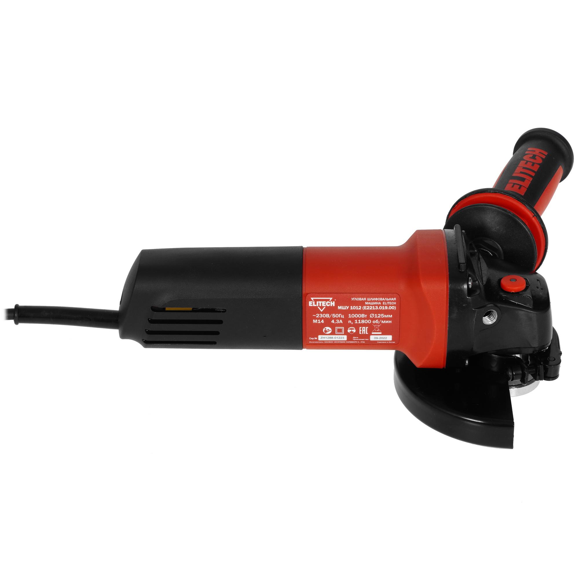 Углошлифовальная машина (УШМ) Elitech МШУ 1012 9922037 STDN-0025496 - Вид №3