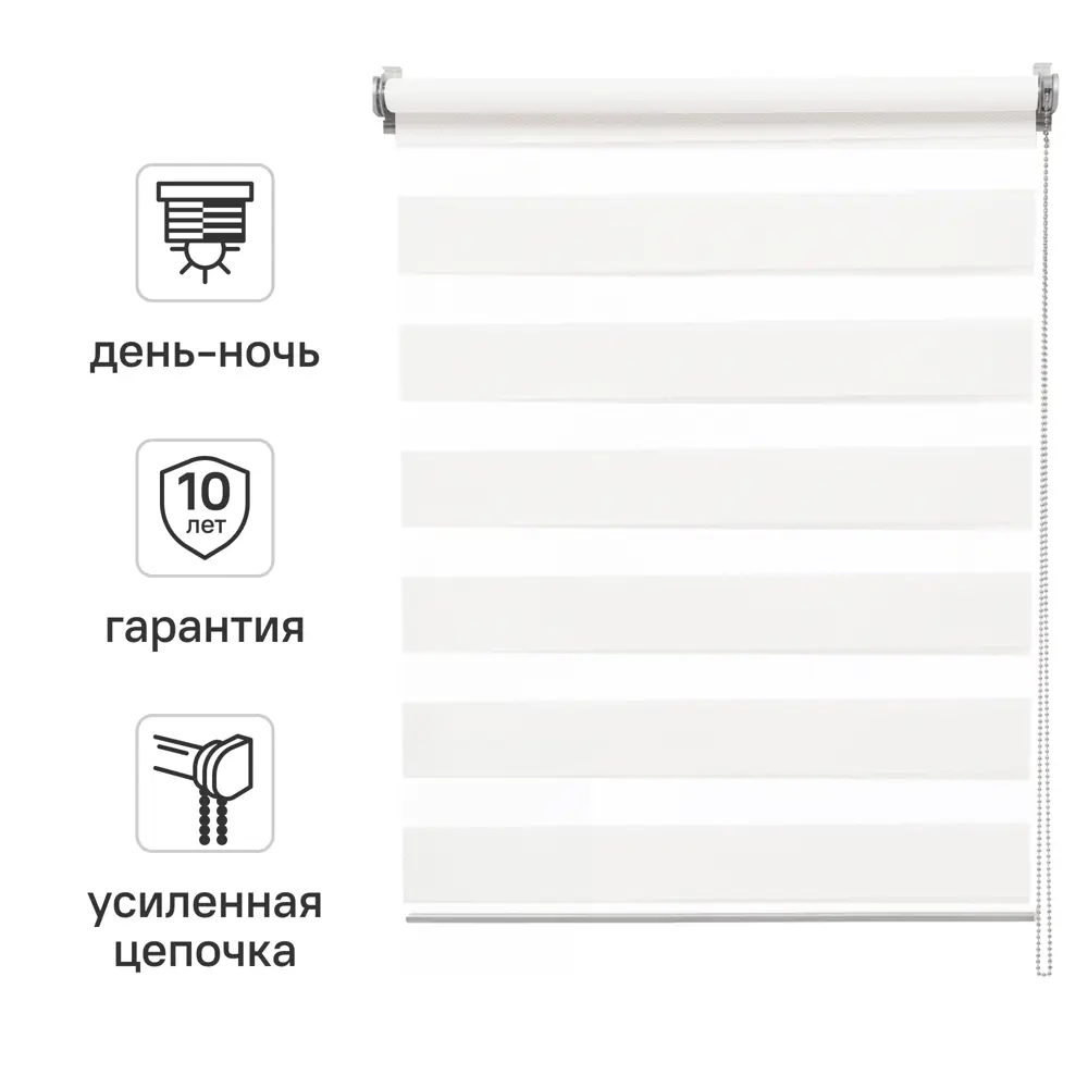 Штора рулонная день-ночь Inspire Siberia 100x175 см белая White 0 82688394 STLM-2172025